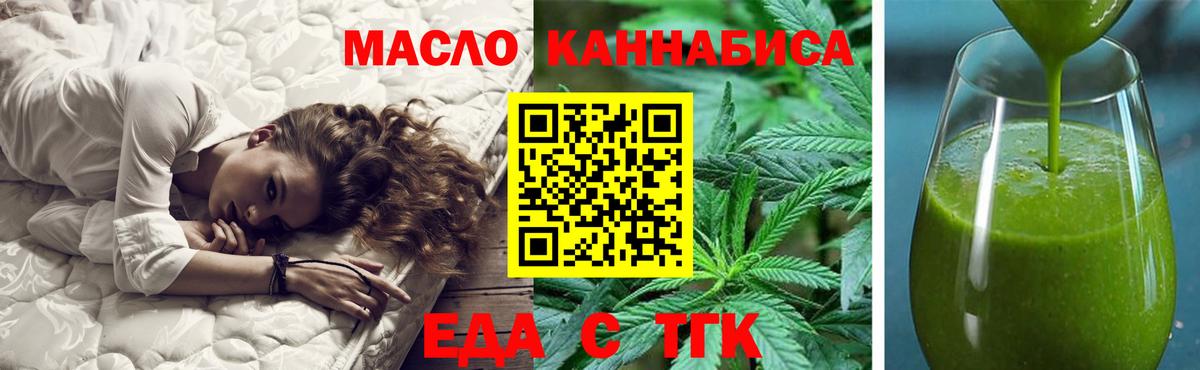 Canna-Cookies конопля  Вход с VPN  Воткинск 