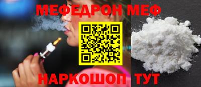 марихуана Севастополь