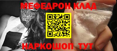 эйфоретик Северобайкальск