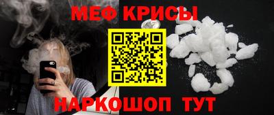 эйфоретик Северобайкальск