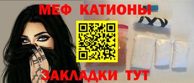 марихуана Севастополь