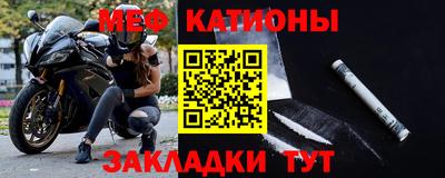 эйфоретик Северобайкальск