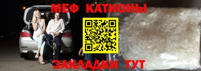 эйфоретик Северобайкальск