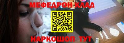 эйфоретик Северобайкальск