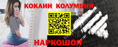 марихуана Севастополь