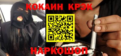 эйфоретик Северобайкальск