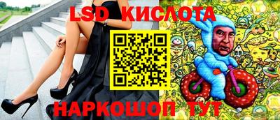 эйфоретик Северобайкальск