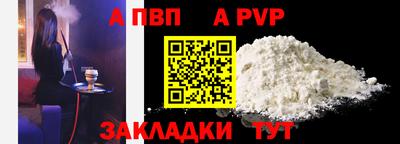 марихуана Севастополь