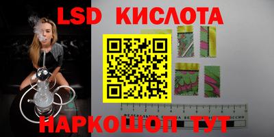 эйфоретик Северобайкальск