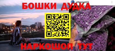 марихуана Севастополь