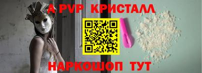 эйфоретик Северобайкальск
