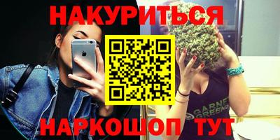 марихуана Севастополь