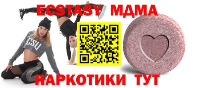 эйфоретик Северобайкальск