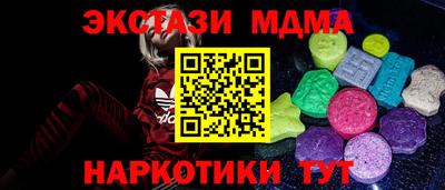 марихуана Севастополь