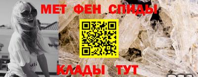 эйфоретик Северобайкальск