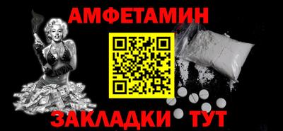 эйфоретик Северобайкальск
