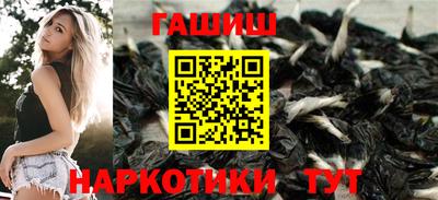 марихуана Севастополь