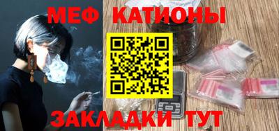 эйфоретик Северобайкальск