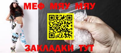 марихуана Севастополь