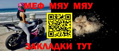 эйфоретик Северобайкальск