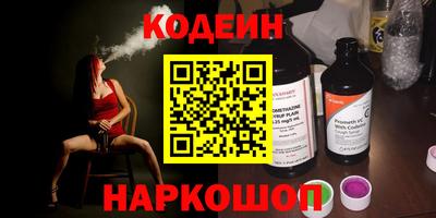 эйфоретик Северобайкальск