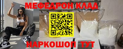 марихуана Севастополь