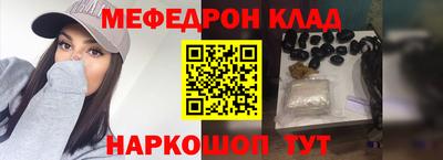эйфоретик Северобайкальск