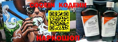 эйфоретик Северобайкальск