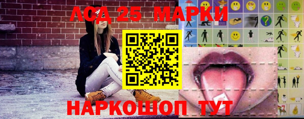 Воткинск  ЛСД экстази ecstasy  Вход с VPN 