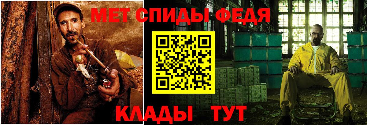 Метамфетамин кристалл  Метамфетамин  Воткинск  Вход с VPN 