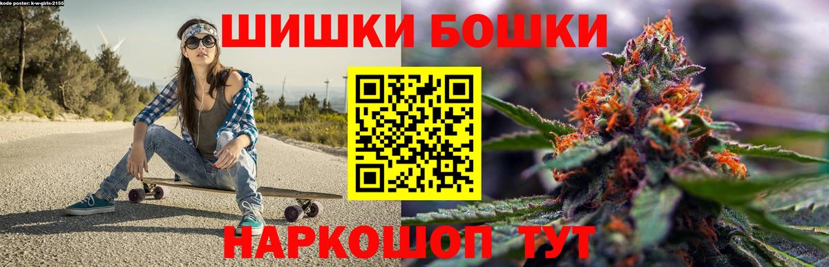 Шишки марихуана план Воткинск